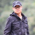 李軍虎(導演) 李軍虎(導演)