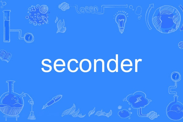seconder seconder