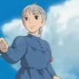 蘇菲(日本動漫《哈爾的移動城堡》中人物) 蘇菲(日本動漫《哈爾的移動城堡》中人物)