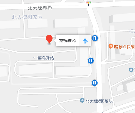 龍槐雅苑