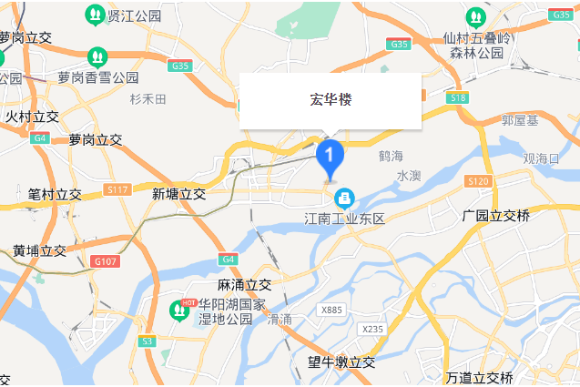 宏華樓 宏華樓