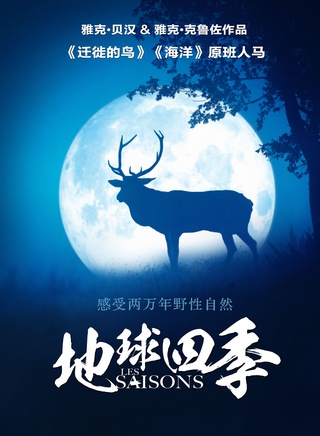 雅克·貝漢