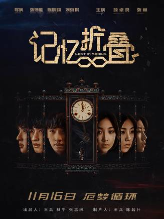 黃巾龍 黃巾龍