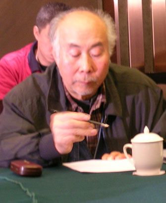 衲子(藝術家) 衲子(藝術家)