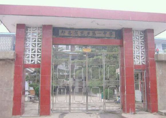茨芭村(河南郟縣茨芭村) 茨芭村(河南郟縣茨芭村)
