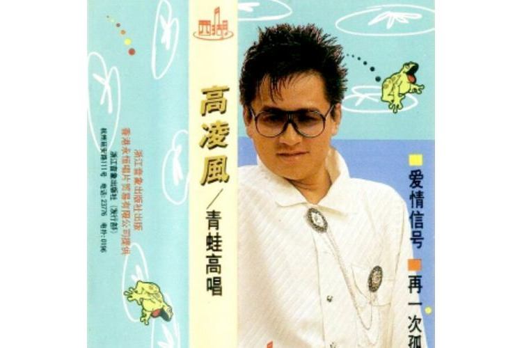 濛濛煙雨 濛濛煙雨