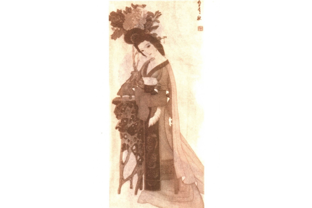 舞柘枝女(韋芳(唐代舞妓)) 舞柘枝女(韋芳(唐代舞妓))