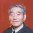 楊名遠(華中農業大學經濟管理學院教授) 楊名遠(華中農業大學經濟管理學院教授)