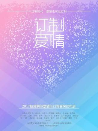 湯雅斐