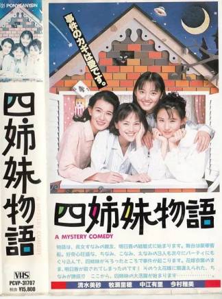 橋爪功 橋爪功