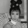 任燕(香港藝人) 任燕(香港藝人)