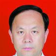 趙海(廣東省佛山市人民政府副市長) 趙海(廣東省佛山市人民政府副市長)
