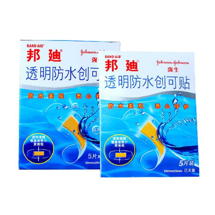 邦廸 邦廸
