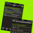 KK計步器 KK計步器
