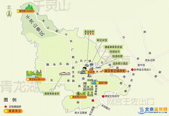 北京南宮溫泉度假村交通圖