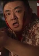 東北往事之黑道風雲20年(東北往事（2012年李炎執導、張鈞涵主演網路電視劇）)