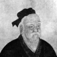 伯玉 伯玉
