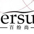 百紛尚 百紛尚