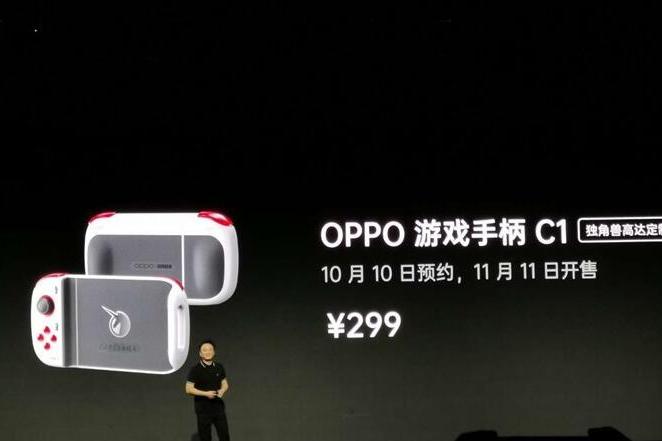 OPPO C1 OPPO C1