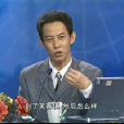 辜也平 辜也平