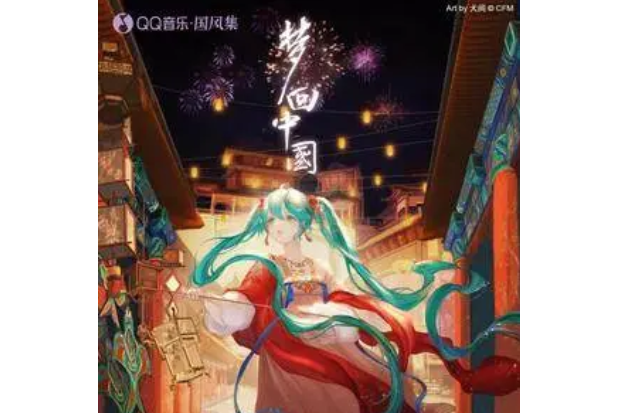 縱馬 縱馬