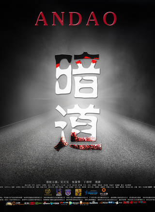 周嬌(內地女演員) 周嬌(內地女演員)