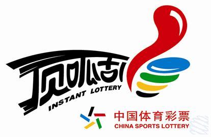 中國體育彩票頂呱刮標誌