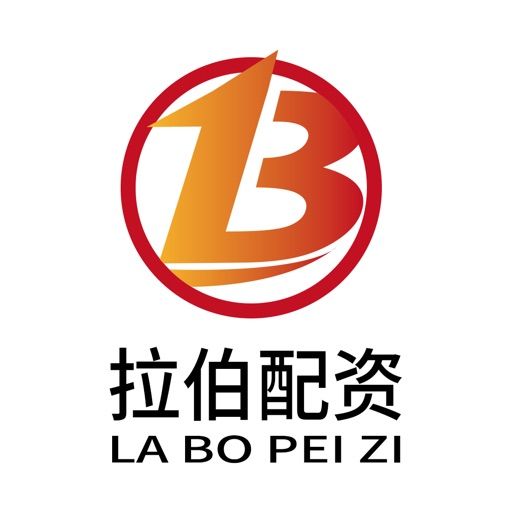 拉伯配資(股票配資App) 拉伯配資(股票配資App)