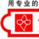寶島眼鏡公司 寶島眼鏡公司