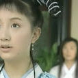 小泥巴 小泥巴