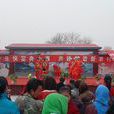 高台民歌 高台民歌
