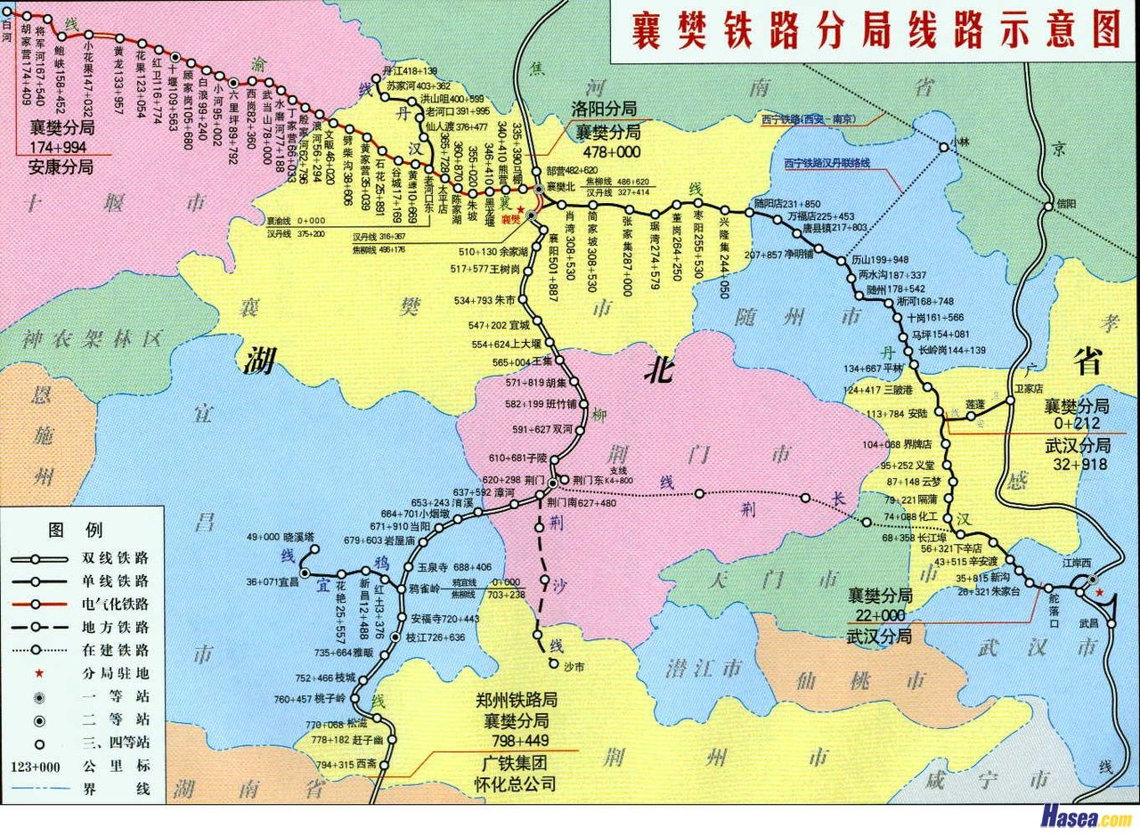 襄樊鐵路分局