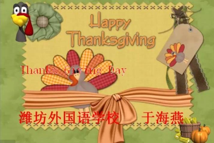 Thanks Giving Day Thanks Giving Day