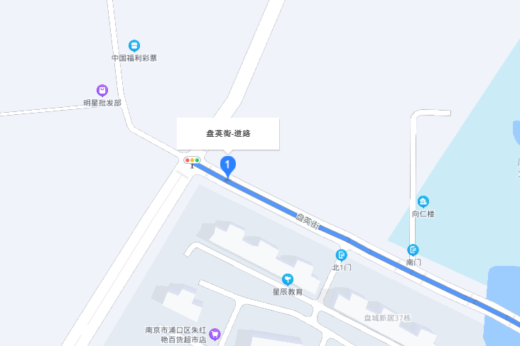 盤英街
