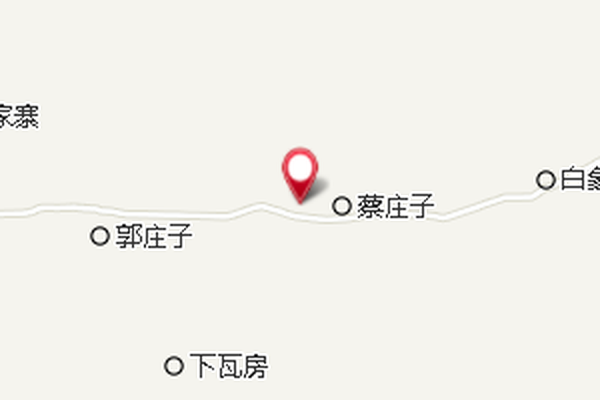 蔡莊子公社 蔡莊子公社