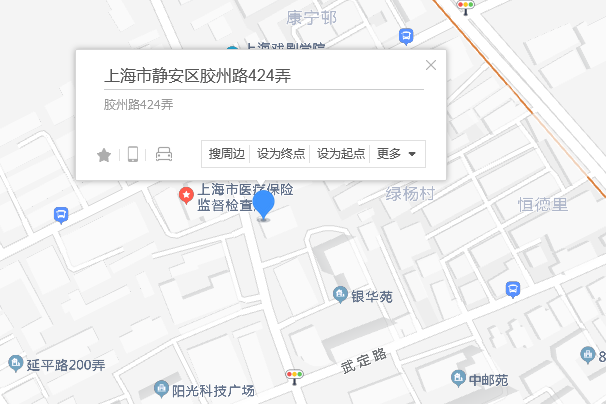 膠州路424弄 膠州路424弄