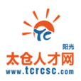 太倉人才網 太倉人才網