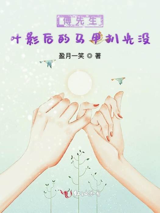夜冉人卿辰