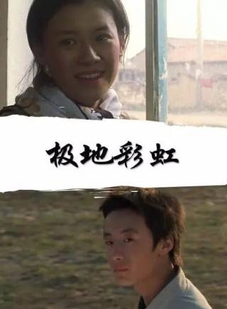 劉琳(中國內地女演員) 劉琳(中國內地女演員)