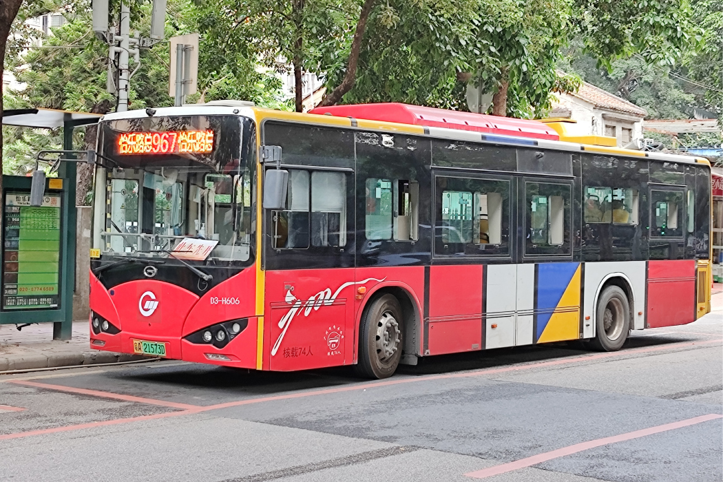 廣州公交967路 廣州公交967路