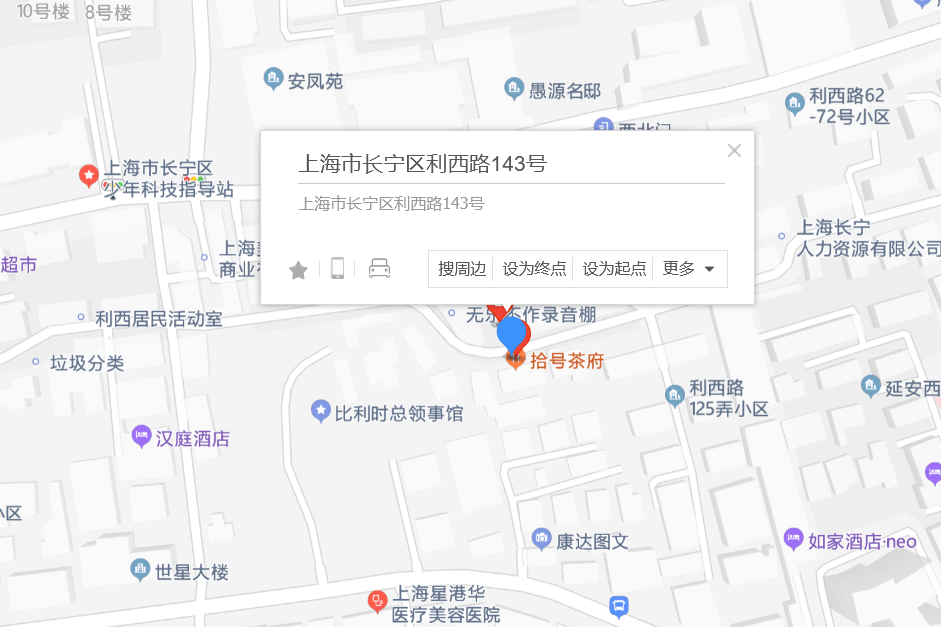 利西路143號 利西路143號
