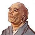 大衍曆 大衍曆
