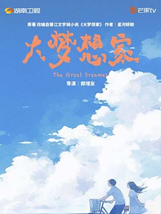 曾柯琅