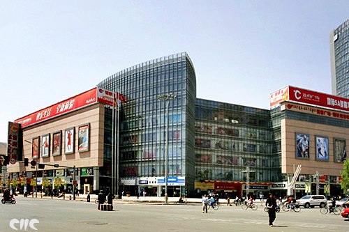 首府廣場
