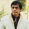 楊國煒 楊國煒