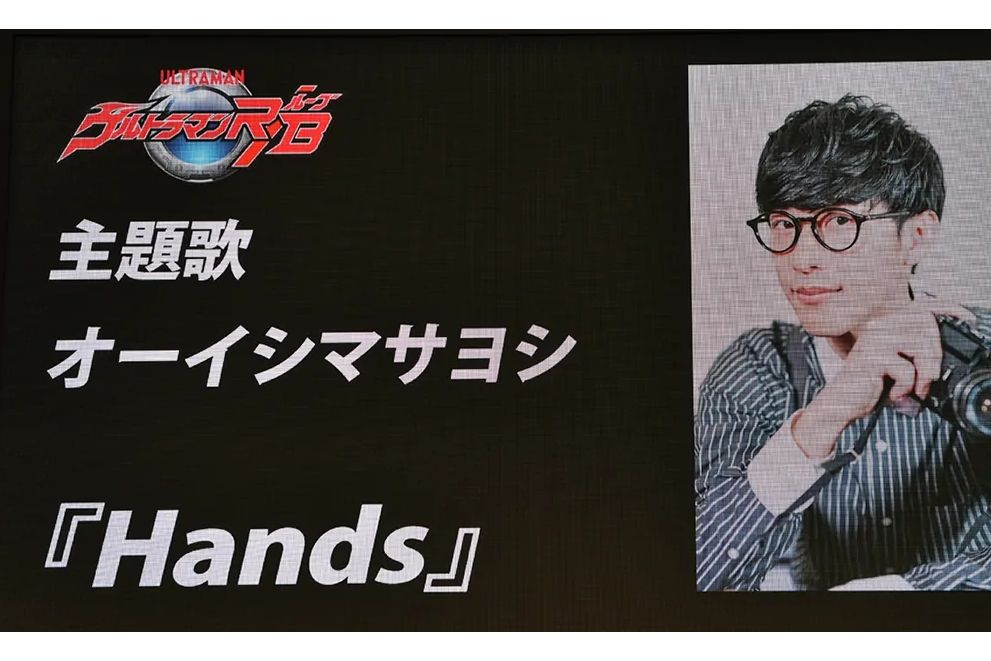 hands(特攝劇《羅布奧特曼》主題曲) hands(特攝劇《羅布奧特曼》主題曲)