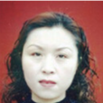 王莉(內江師範學院體育學院教師) 王莉(內江師範學院體育學院教師)