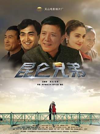 劉之冰