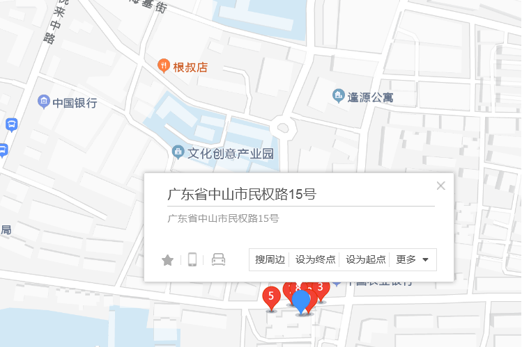 民權路15號
