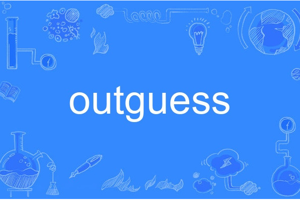 outguess outguess